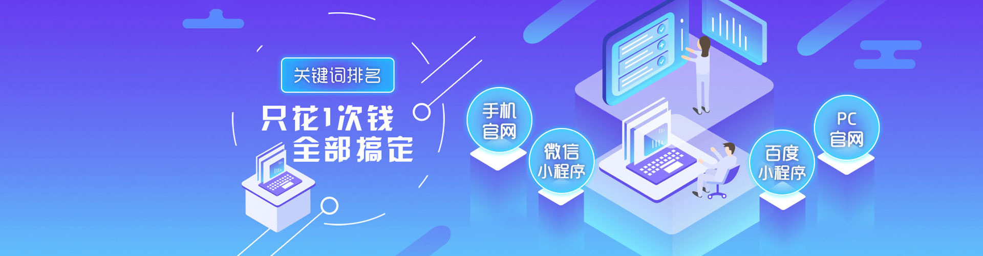 永宁推广竞价