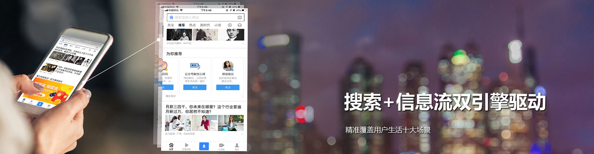 永宁百度竞价推广