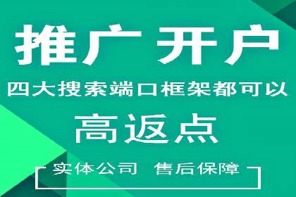 百度推广公司：金融行业广告投放的新思路