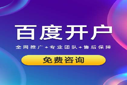 某某SEM服务公司案例：如何通过关键词优化提高网站流量